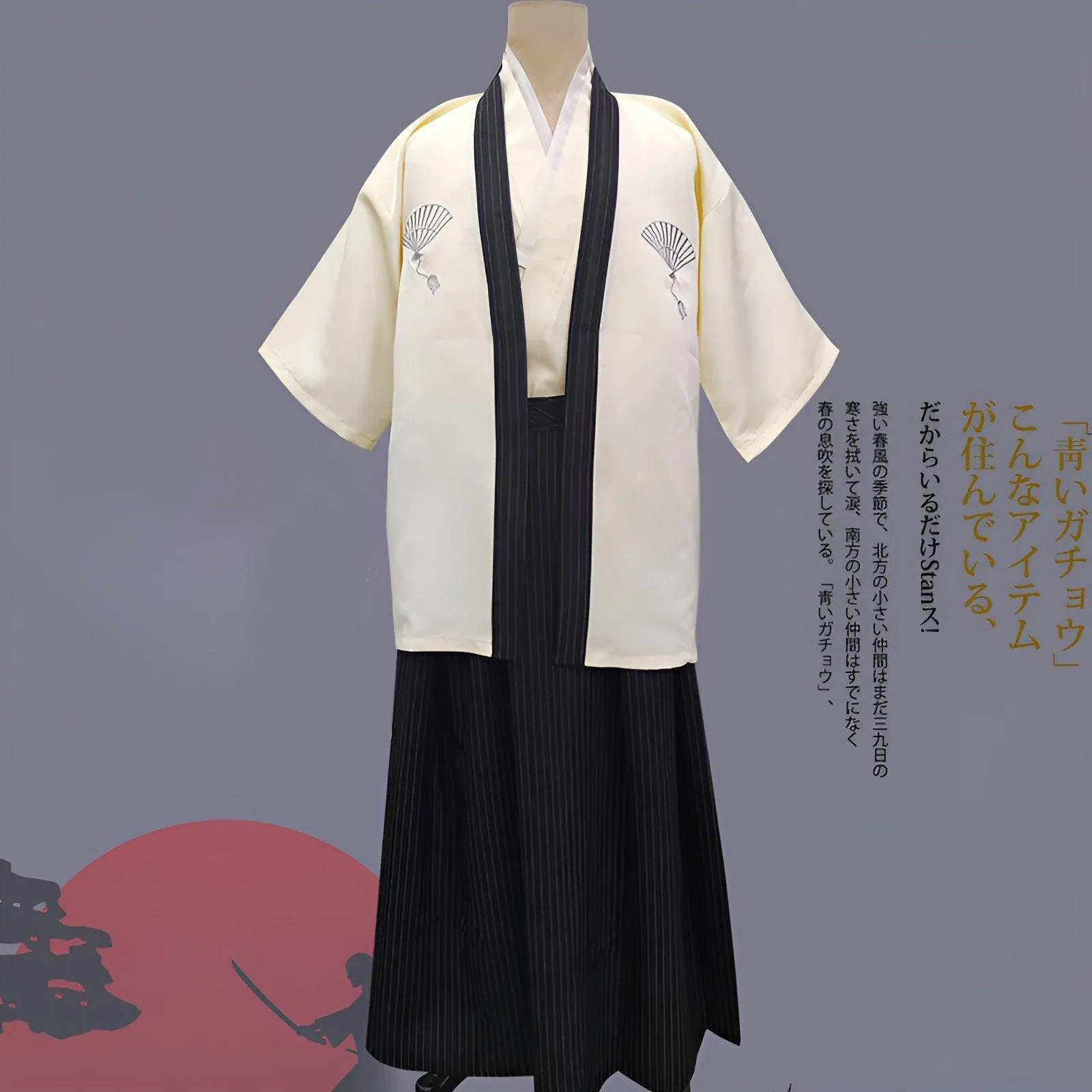 Japanese kimono men's formal dress Japanese cuisine dress Traditional costume