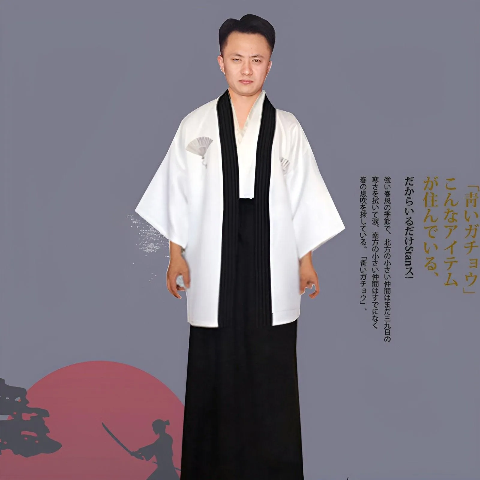 Japanese kimono men's formal dress Japanese cuisine dress Traditional costume